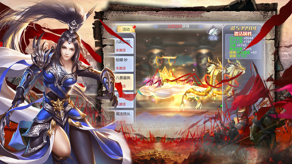 仙魔劫纵横天下手游官方安卓版  v4.4.3