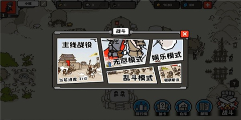 穿越时空之战 v1.01.69