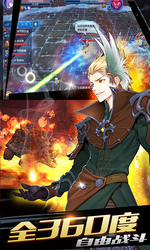 全职猎手海量版 v1.0.0