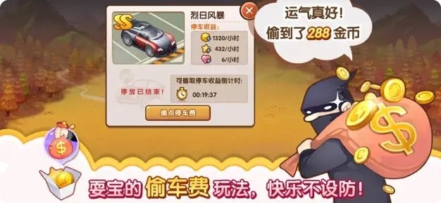 全民小镇 v2.14.2
