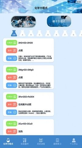 19课堂学习平台 v1.1