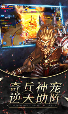 诸神之怒 v3.2.5