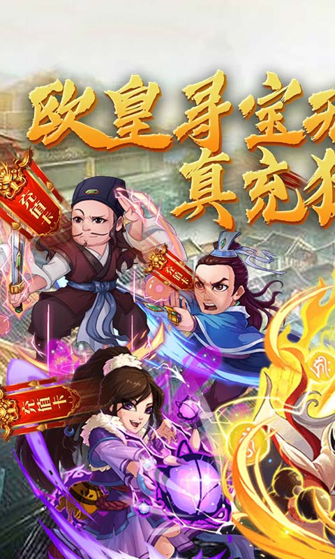 元气江湖杀手游官方正式版  v5.3.3