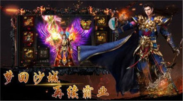 绿色冰雪单职业传奇  v1.0