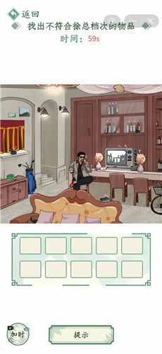 图文大作战抖音版  v1.0