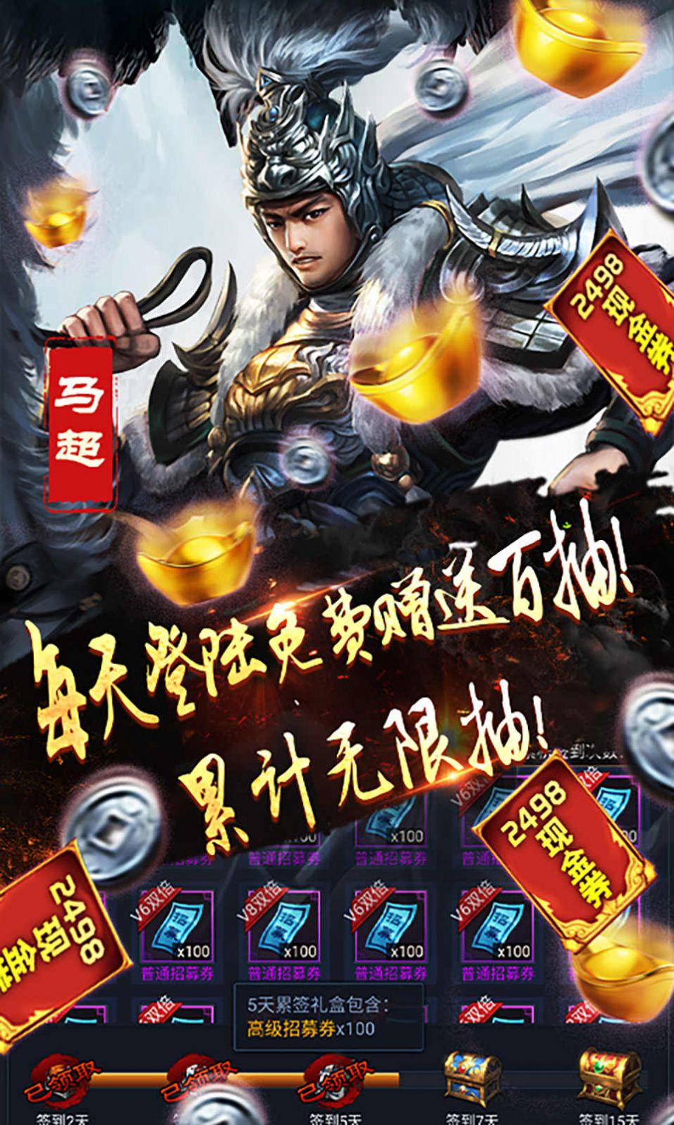 狂斩之怒手游官方版  v4.5.1