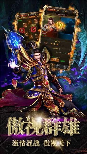 笨笨传说  v1.0