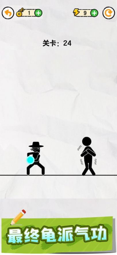 画线救救火柴人游戏官方版  v3.2.4