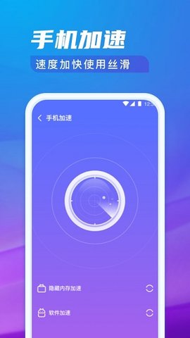 极光清理专家 v1.0.1