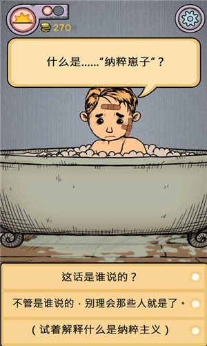 我的孩子生命之泉完整版  v1.3.108