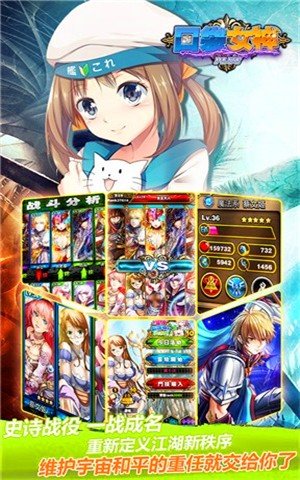 口袋女神plus 版本:v2.2