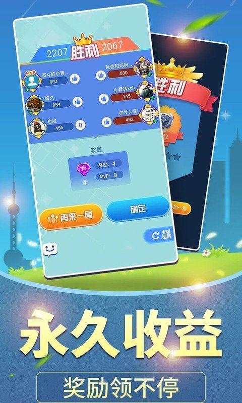 全民爱答题红包版 v1.084