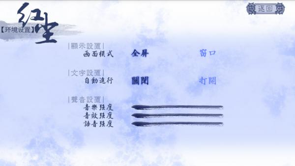 清宫计 版本:v1.0.0302