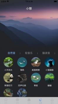 一念减压 v3.2.5