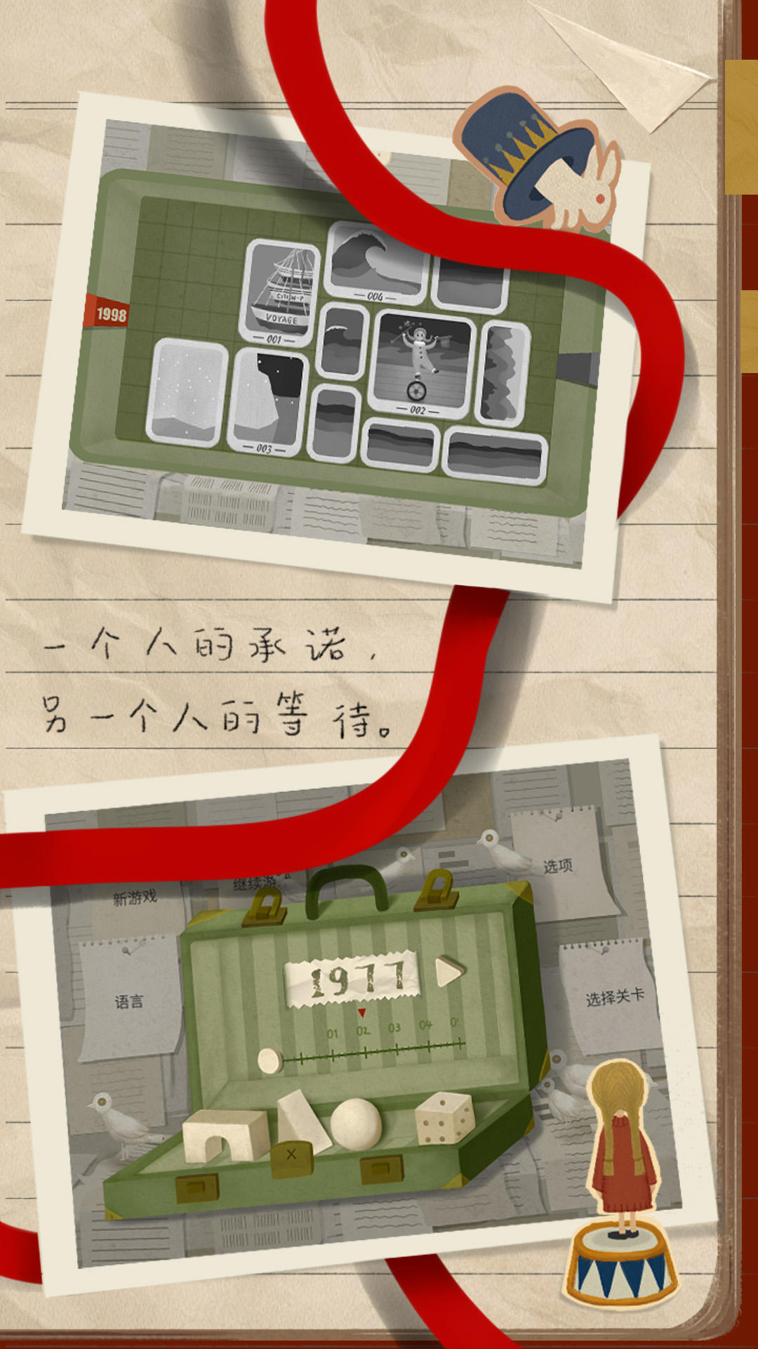 厚厚的时光 最新版 v3.2.5