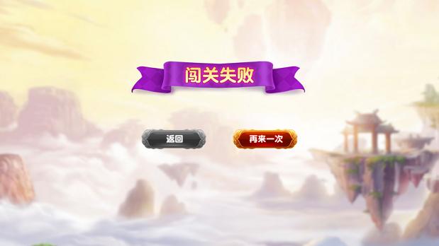 翻牌妖神册  V 1.0