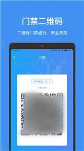 中国储能大厦  v4.5.2
