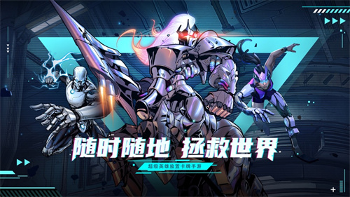 圣魂纷争解锁版免费手游 v3.0.4