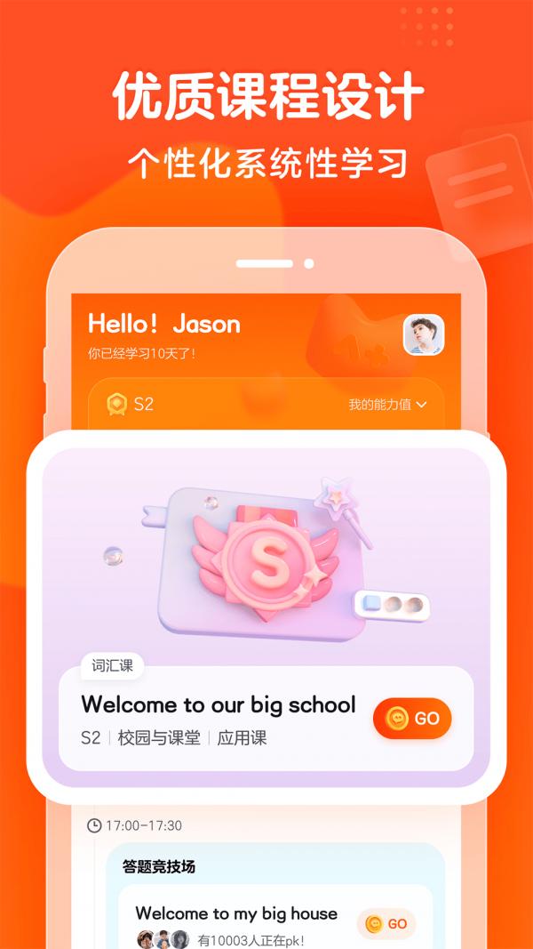 豆豆狐APP最新版  v3.4.3