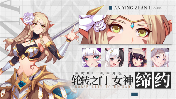 暗影战姬正版
