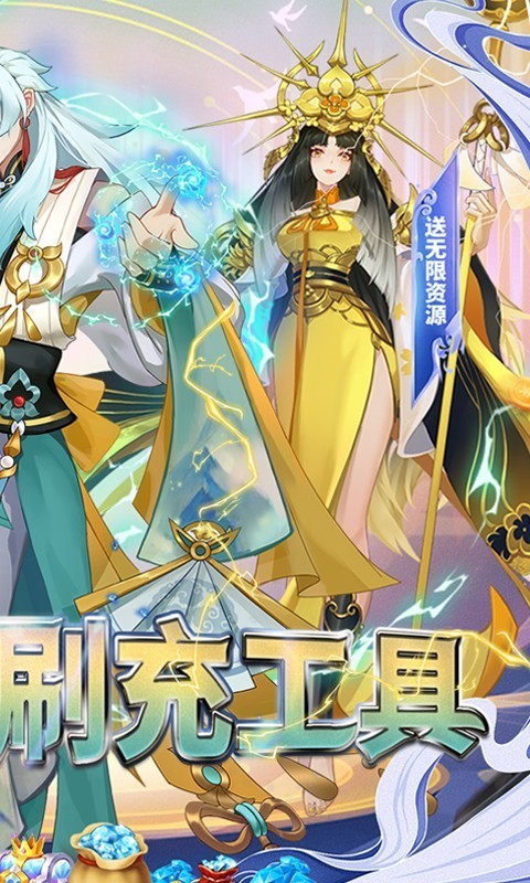 百世文华录返利版
