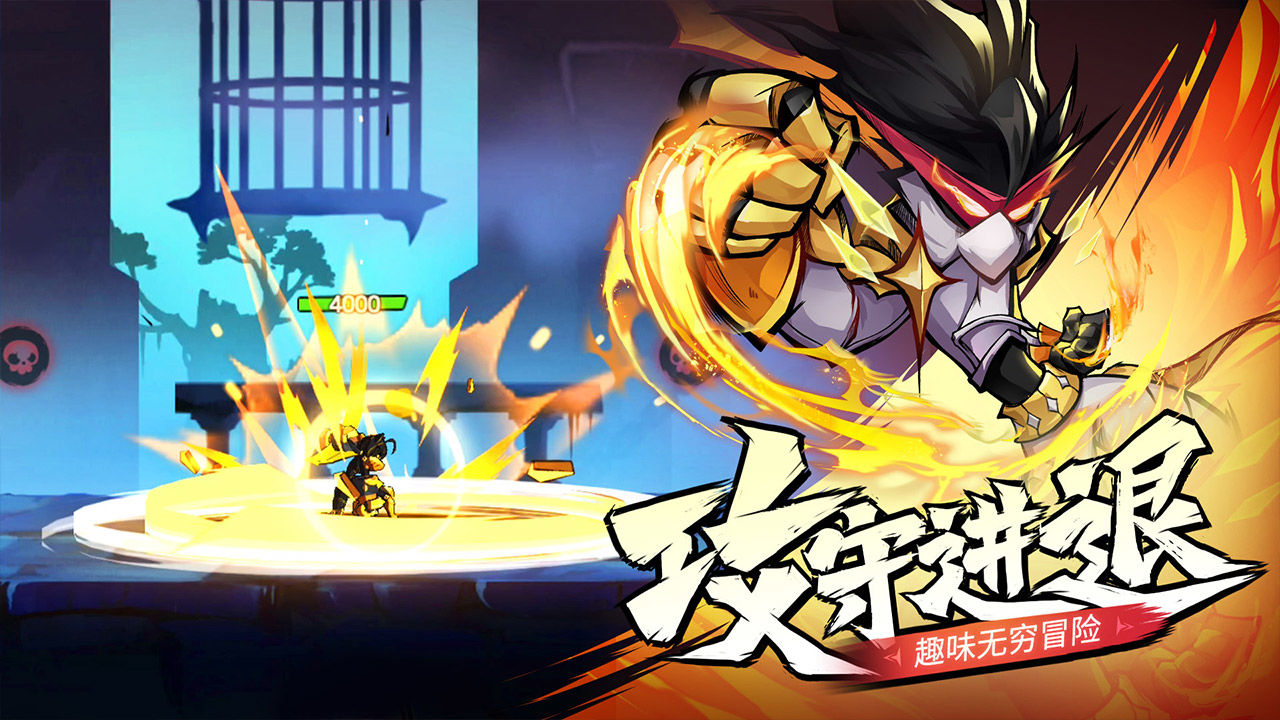 火柴人归来 2024-06-25 15:08