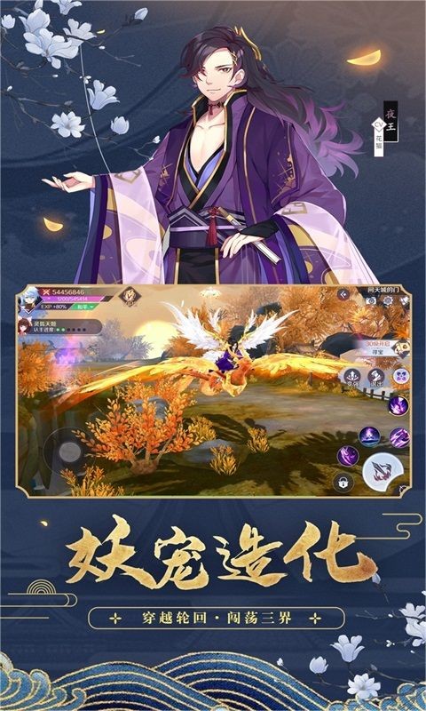 妖都姬神录 2024-06-25 15:08