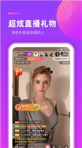 千度直播平台 需要支持安卓系统5.2以上