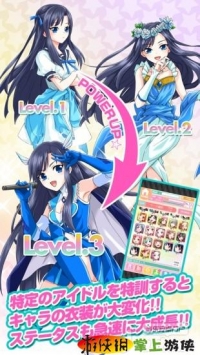 偶像节奏  v1.0.3截图1