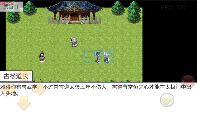 群英坛说