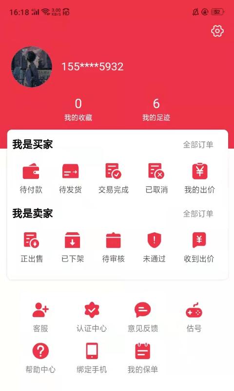 酷玩手游 v1.0.1