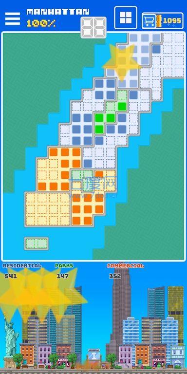 建设一个城市游戏