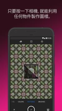 AdobeCaptureios版 v3.1.5