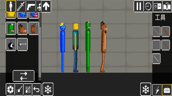 打造我的空间  v1.0.8