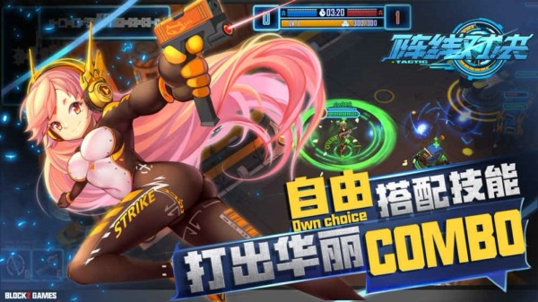 阵线对决  v1.4.0.11935