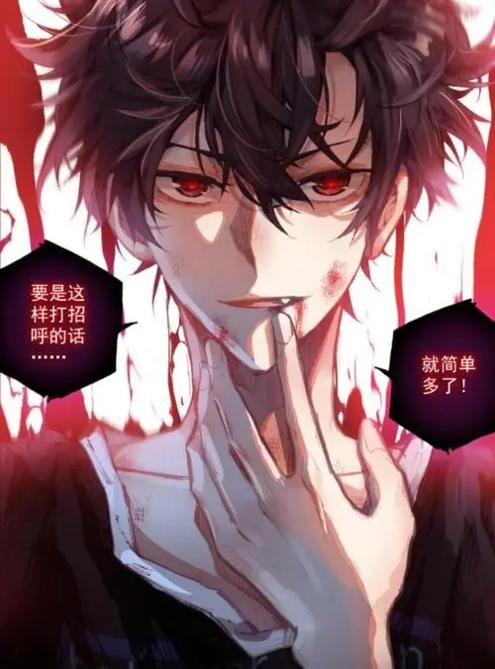 异皇重生之义马当先 v1.0