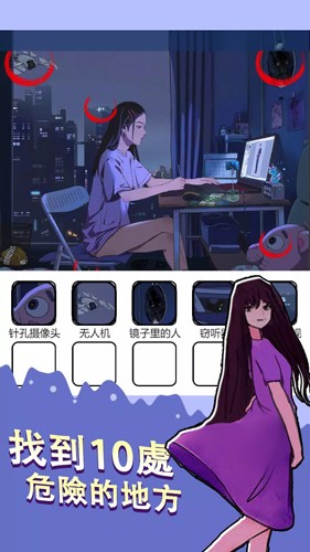 烧脑找茬王 免广告版 v3.0.5