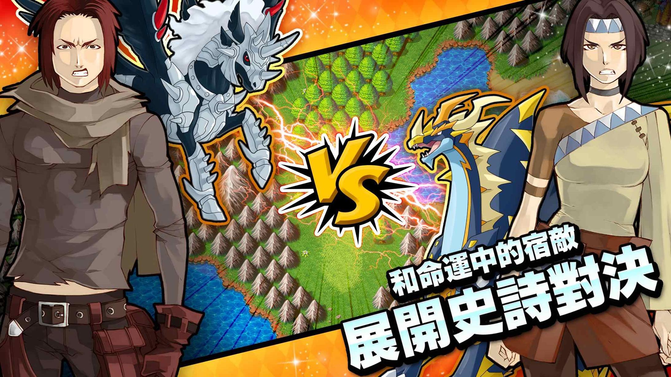梦幻怪兽 无限训练点数 v3.0.5