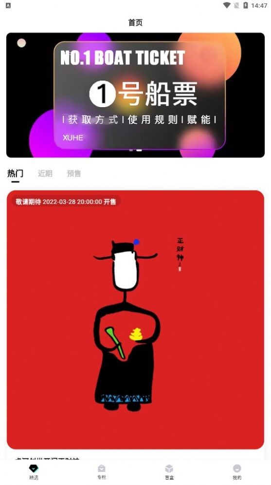 虚河艺术  v1.2.2