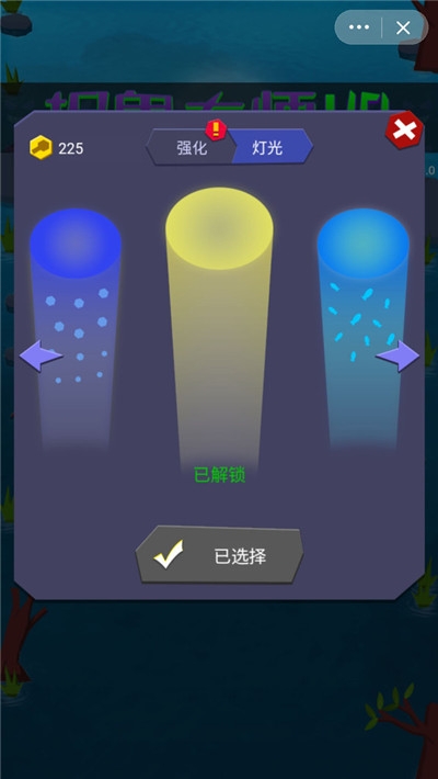捉鬼大师HD v1.0.0.1