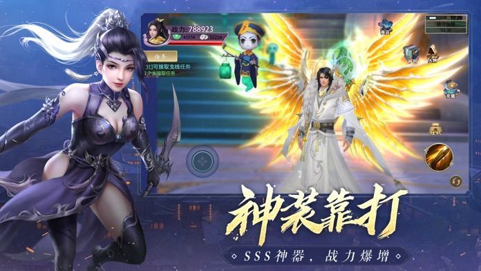新青云传2手游官方正式版图片1