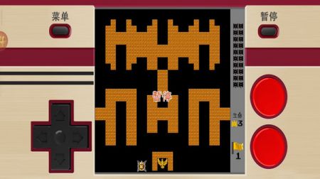 经典坦克大战 v3.0.5