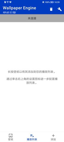 wallpaper麻匪壁纸 v2.1.0