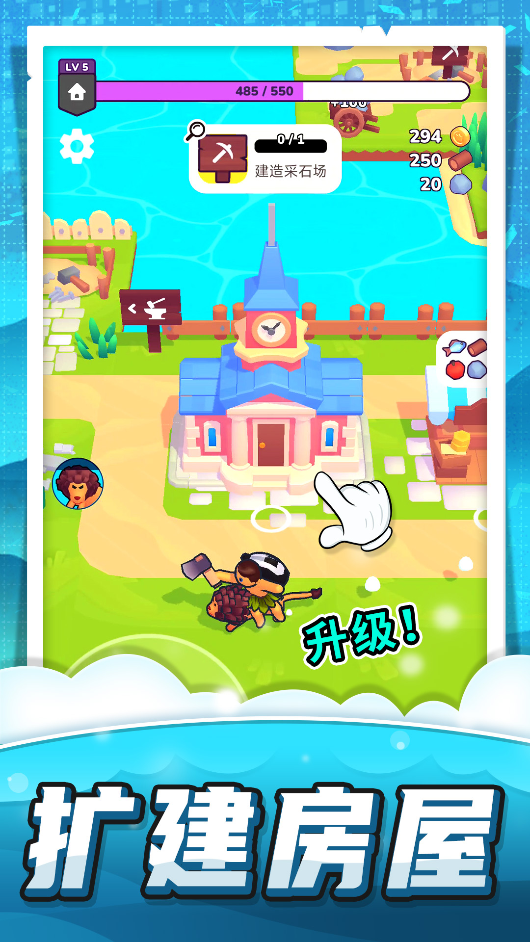 机器农场游戏 v1.1