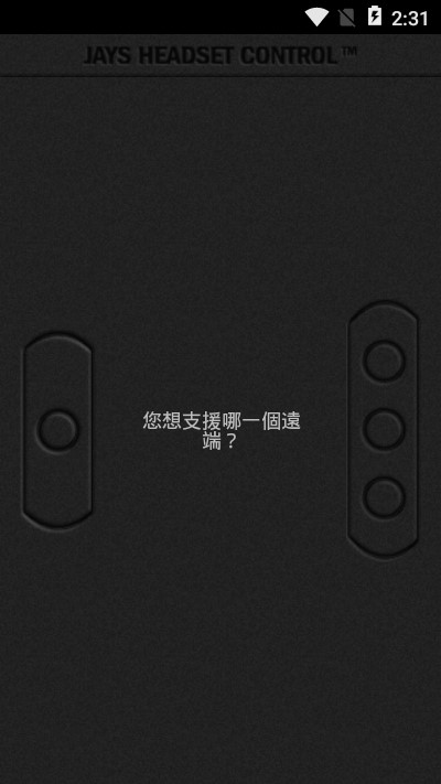 萌萌耳机精灵 2020-04-22 17:25