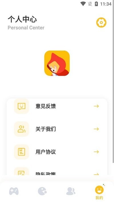 2363游戏盒子 v1.1