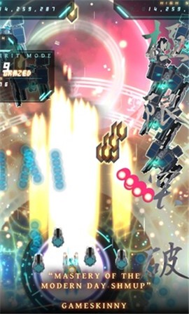 弹幕无限3  v1.1.1