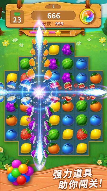 一起连连看领红包版 v1.0