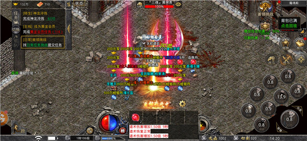 冰天无限刀