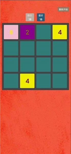 一起乐消消 v1.0